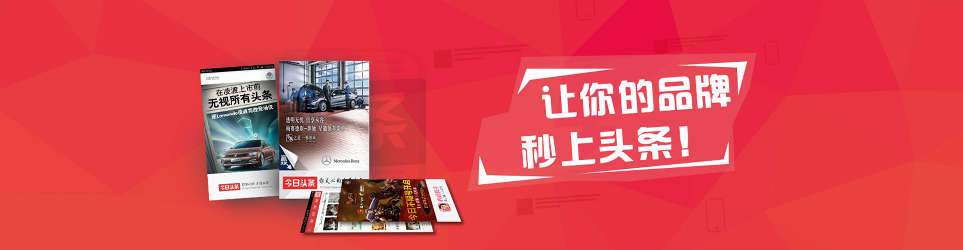台州百度运营推广