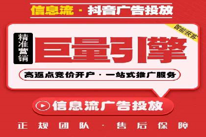 360信息流广告的优化技巧：从失败到成功的转变案例